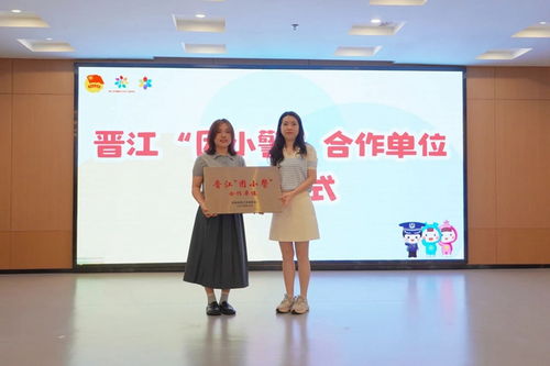 關愛未成年人 晉江青少年暑期夏令營開營