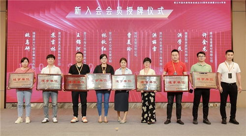 祝賀 晉江市室內裝飾協會成立30周年