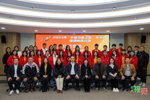 體驗非遺傳承 感悟華僑文化 2023 中國尋根之旅 福建晉江營