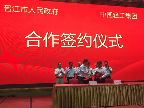 重磅 晉江又添一家國字號研究院