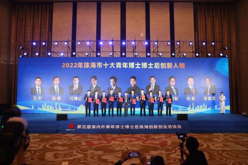 珠海這場 雙向奔赴 ,yyds