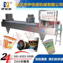  晉江市金井遠宏水產品加工廠 主營 農副產品加工,藻類,