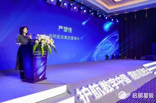 啟明星辰集團dt總部落地杭州,數據綠洲版圖驅動未來發展