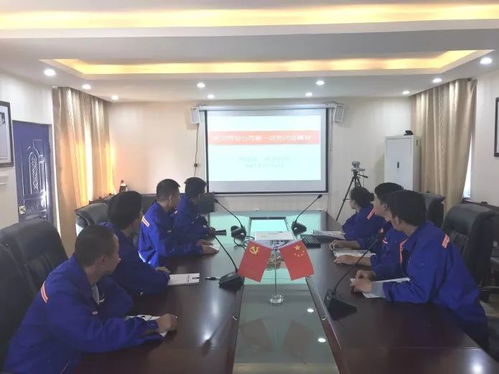 八公司掀起學習宣傳貫徹公司第一次黨代會精神熱潮