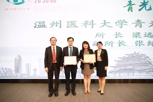 溫醫(yī)大附屬眼視光醫(yī)院成立國(guó)內(nèi)首家青光眼研究所
