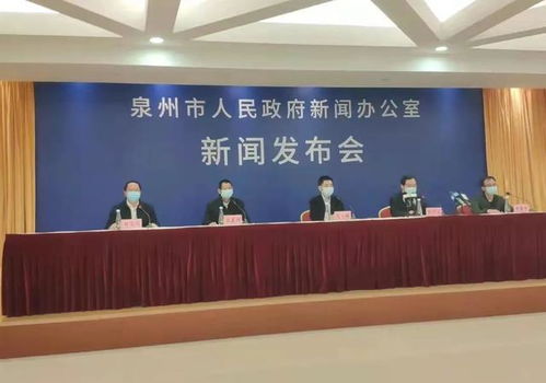 晉江1 18 豐澤1 7 泉州進入社會面動態清零階段