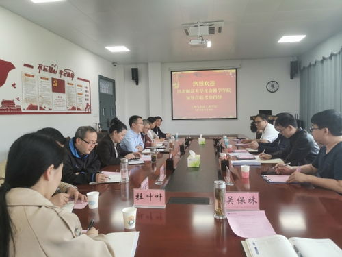 食品學院 淮北師范大學生命科學學院來院調研交流