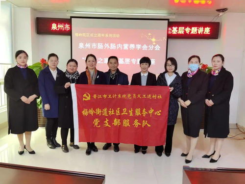 晉江市醫(yī)院梅嶺院區(qū)舉辦周年慶系列活動(dòng) 愿以 學(xué) 匯 醫(yī) ,開得滿樹芳華