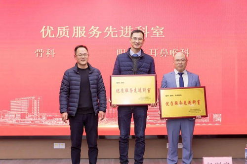 榮耀屬于奮斗者 晉江市醫(yī)院召開工作總結(jié)暨表彰大會