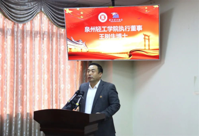 踐行“晉江經(jīng)驗(yàn)”,投身晉江發(fā)展‖晉江市博士協(xié)會(huì)專題座談會(huì)在我校舉行