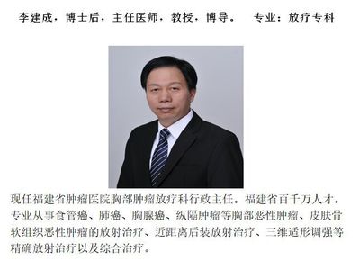 4月30日上午8點(diǎn)百名國(guó)內(nèi)外醫(yī)學(xué)大咖坐堂晉江中醫(yī)院義診!