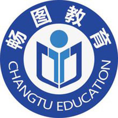 河南暢圖教育信息咨詢