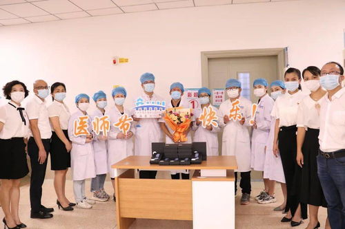 晉江市第二醫(yī)院醫(yī)共體開(kāi)展醫(yī)師節(jié)慰問(wèn)活動(dòng)