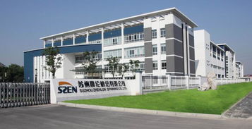 中國棉紡織行業協會