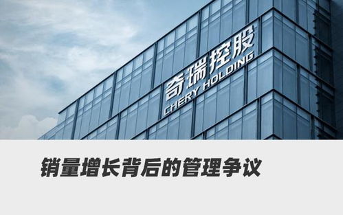 3個人干5個人活,拿4個人工資,奇瑞的好消息背后,滿眼尷尬