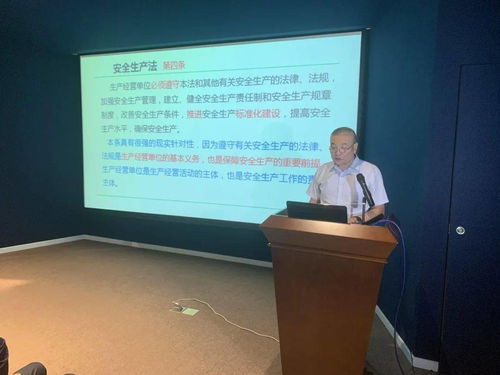 晉江市舉辦印刷行業(yè)安全生產(chǎn)工作培訓(xùn)部署會