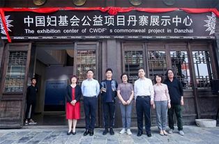 首屆中國非遺文創(chuàng)節(jié)丹寨舉行