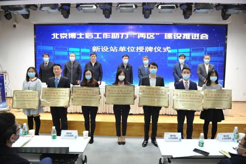 聯合資信博士后工作站獲批設立