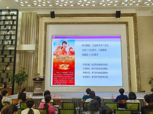 頭雁領航 群雁高飛 晉江市舉辦2021年推動農村女性進村 兩委 靶向培訓暨婦聯執委學習貫徹孫麗美先進事跡分享會