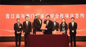 60.25億 泉州4個 閩商回歸 項目現場簽約 擬落地...