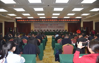 星源集團江蘇大學校企合作十周年成果展暨省博士后創新實踐基地揭牌