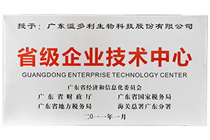 廣東溢多利生物科技股份獲國家批準設立博士后科研工作站