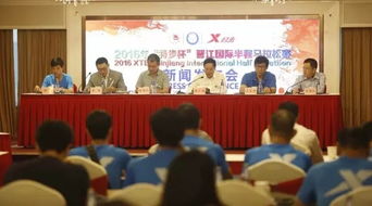 亮點好多 首屆晉江國際半程馬拉松來了