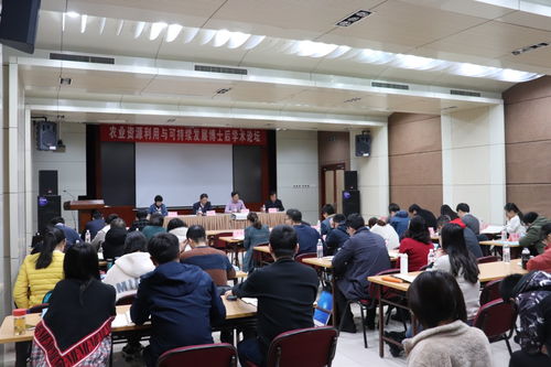 環發所 黨建文化