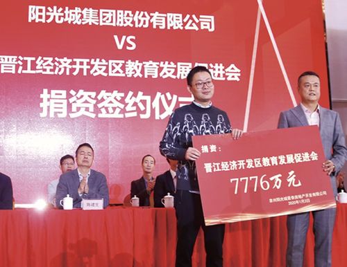 速看 泉州知名樓盤剛傳出消息,最后兩棟