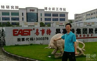 調到極處就到翻身時 易事特 300376