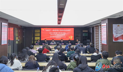 不忘初心擔使命 對標比拼勇爭先 晉江產業集團開展2024年工作規劃路演活動