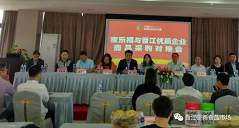 晉江市委領導蒞臨豪新視察指導