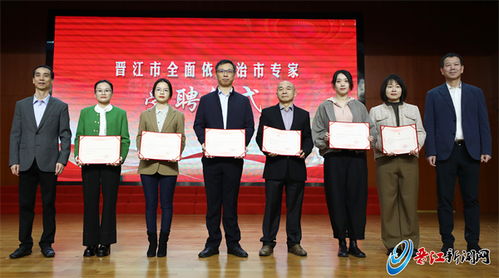 憲法進校園 護航助成長 晉江市2023年 12 4 國家憲法日法治文化節(jié)活動舉行