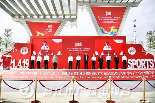 火爆 今日啟幕 就在晉江這里