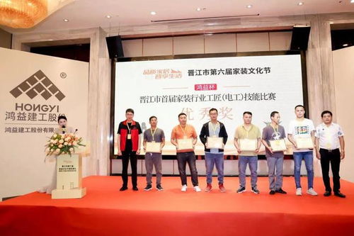 惠及市民 促進消費,晉江市第六屆家裝文化節圓滿落幕