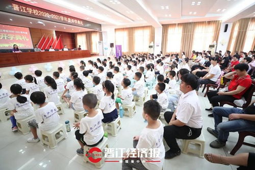 與清華聯手 晉江學校今日開學 師資八成以上為研究生