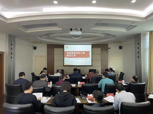 市政協召開第六十四次主席會議