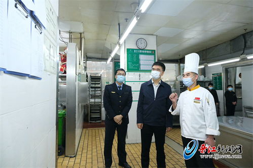 晉江市政協領導到梅嶺街道檢查安全生產及食品安全工作