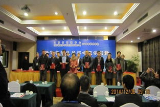 淮師城環學院教師朱瑜馨獲江蘇省青年地理科技獎