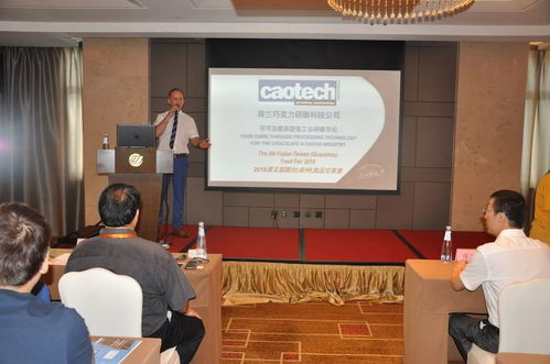 動態 中國國際食品工藝技術對接會暨晉江市第十期高新技術產業化對接會成功舉辦