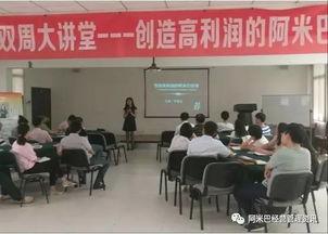 向心力 阿米巴經營助力健民集團邁向寡頭之路