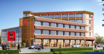 舊廠房變身酒店 文創(chuàng)園 效果圖首度曝光