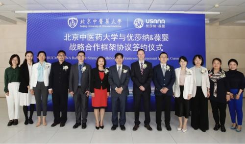 2021優莎納業績飄紅,葆嬰為主導的大中華區貢獻近五成