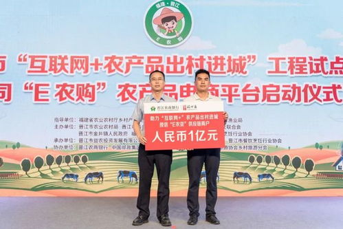 精彩 晉江市2020年 振興產業 慶豐收 農民豐收節圓滿收官