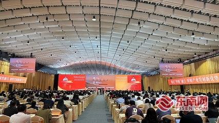 第三屆全國博士后創新創業大賽在泉州晉江啟動