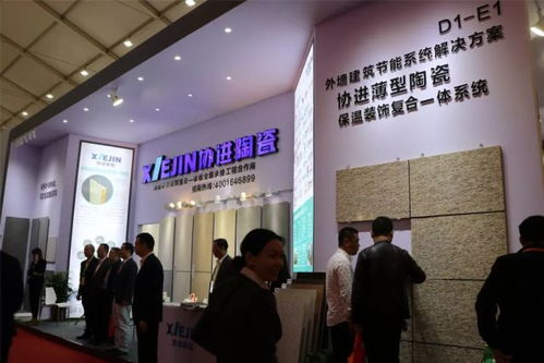 晉江家博會首日人氣旺，速覽福建瓷磚嬗變史與博士后助力