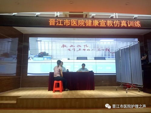 愛上培訓 從一場表演開始的晉江市醫(yī)院博士后之旅