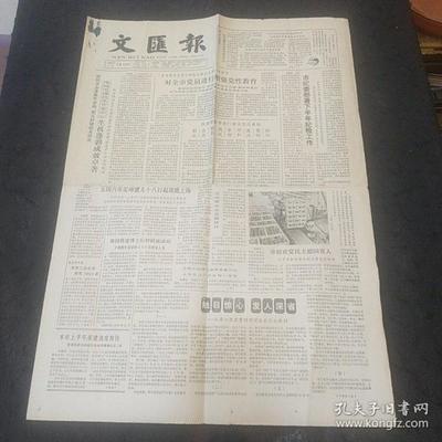 陳郭德 晉江博士后的科研之路