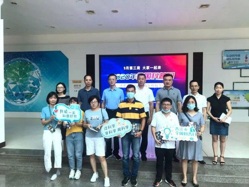 晉江市2020年全國科普日主場活動精彩啟幕